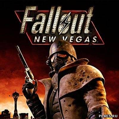 Коды для Fallout new vegas