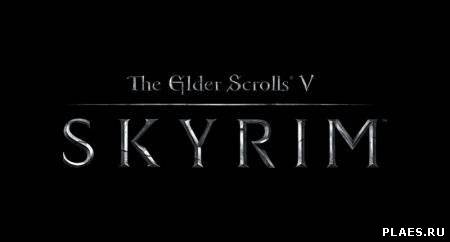 Коды/читы к игре The Elder Scrolls 5: Skyrim